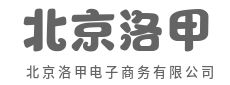 懂你所爱,推荐刚刚好-北京洛甲电子商务有限公司